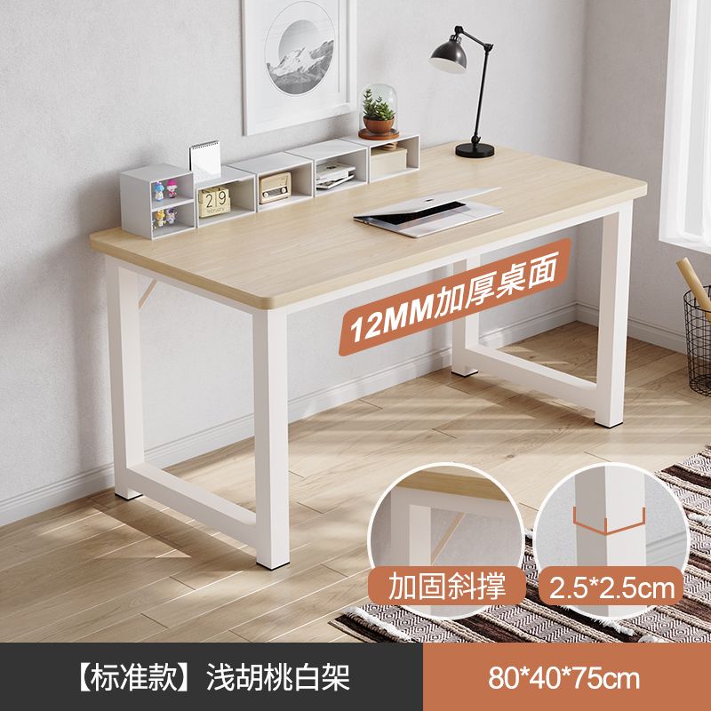 Computer desk Simple Bedroom h - Home Office Work Table review and price